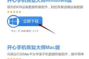 微信聊天记录恢复教程（快速找回微信聊天记录，恢复失落的对话，保留重要信息）