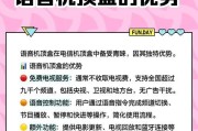 机顶盒免费激活后能用多久？