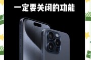 苹果手机引导关闭的具体步骤是什么？