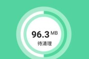 手机运行内存（了解手机运行内存的重要性和优化方法）
