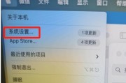 如何彻底恢复苹果电脑出厂设置？Mac恢复出厂设置的操作步骤是什么？