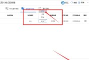 如何压缩电脑上过大的JPG图片（使用简单方法轻松减小图片大小）