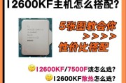 电脑配置查看方法是什么？
