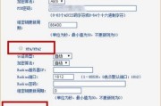 192路由器密码重置步骤是什么？重置密码有哪些注意事项？