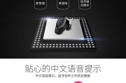 蓝牙耳机听歌耗电快吗？如何省电？