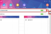 电脑在页面怎么关机啊？如何在浏览器中安全关闭电脑？