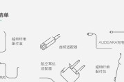 耳机与音箱同步设置音效的方法是什么？步骤详细吗？