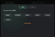 关闭r星服务器的方法是什么？操作步骤详细吗？