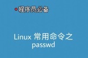 管理员密码一般是什么格式（电脑管理员密码安全设置）
