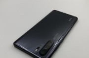 华为P30Pro（华为P30Pro首发价格曝光，性能与外观双重惊喜）