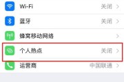 解决WiFi红灯闪烁且无网络的问题（如何应对WiFi红灯闪烁，但无法连接网络的情况）