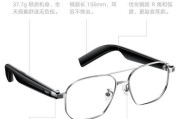 全镜智能变色眼镜使用方法是什么？