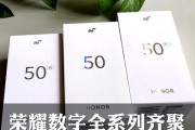 荣耀50pro参数配置详细是什么？如何查看荣耀50pro的详细参数配置？