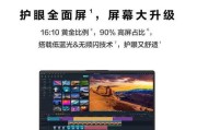 如何选择合适的笔记本电脑？购买时应考虑哪些因素？