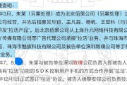 手机被植入木马怎么解除？如何彻底清除手机木马病毒？