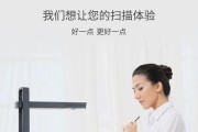 投影仪用扫描仪怎么用？使用步骤是什么？