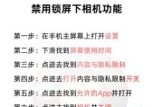 右上角的摄像头手机怎么打开？操作步骤是什么？