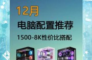 电脑组装配置系统时需要注意什么？