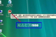 如何设置光盘启动装系统（简单步骤教你设置电脑光盘启动装系统）