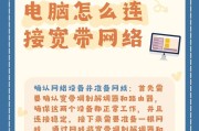 更换电脑后无法连接网络的解决方法是什么？