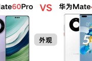 华为mate40pro什么时候上市？上市时间表详细解读？