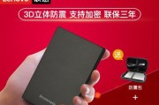 联想移动硬盘网络储存设置方法是什么？