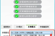 利用手机打开U盘文件的方法（通过手机实现U盘文件访问与管理）