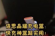 充电器打包神器使用方法是什么？