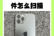 苹果手机什么模式怎么弄？如何切换苹果手机的不同模式？