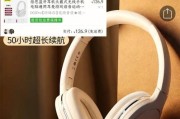 蓝牙耳机无声问题的解决方法（一只蓝牙耳机为什么没有声音？解决办法大揭秘！）
