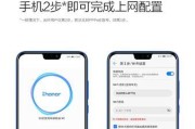 华为路由器室外天线如何安装？安装步骤是什么？