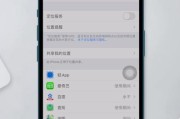苹果手机如何有效查询定位信息？有哪些方法？