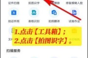 从纸质到电子（实现便捷和高效的文档数字化管理）