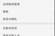 vivo手机强制恢复出厂设置的方法（一键恢复）