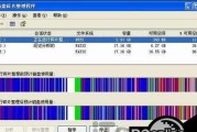 如何有效恢复C盘空间内存（快速清理C盘垃圾）