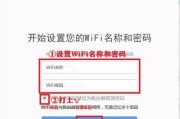 如何设置无线网络密码（保护您的无线网络免受未经授权的访问）