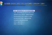 制作Win7系统启动盘详细教程（一步步教你制作Win7启动盘）