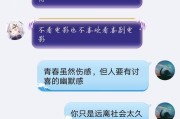 网吧如何同步手机软件？同步手机软件的步骤是什么？