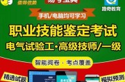 正版系统换电脑的操作步骤和注意事项（如何顺利迁移正版系统至新电脑）