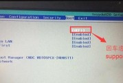 Win7蓝屏进入BIOS解决方法（解决Win7系统蓝屏问题）