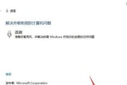 电脑无声（排查电脑无声问题的步骤和常见解决方案）
