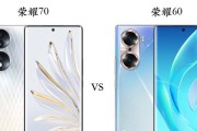 手机背壳荣耀70的拆卸步骤是什么？