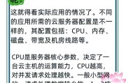 如何实现云服务器的最大价值和效率？最便宜的云服务器是什么？
