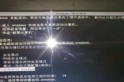 笔记本无法关机的解决方法（解决笔记本电脑无法正常关机的有效途径）