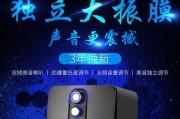 桌面壁纸低音炮怎么用的？使用方法和注意事项是什么？