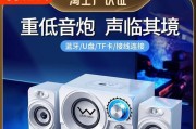 浙江低音炮音响哪里有售？