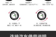 车载蓝牙重启后电源问题怎么解决？