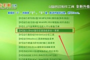选择最干净的U盘启动盘制作工具的重要性（如何选用可靠的U盘启动盘制作工具保障系统安全）