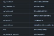 打游戏时如何切换服务器模式？有哪些步骤？