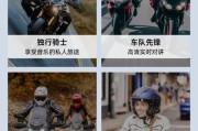 骑行头盔蓝牙耳机佩戴方法？如何确保安全舒适？